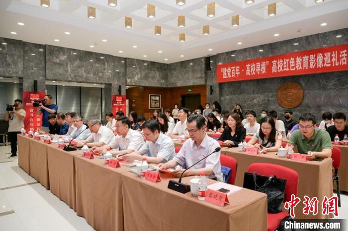 “建党百年·高校寻根”高校红色教育影像巡礼活动启动式25日在北京交通大学举办 北京交通大学供图