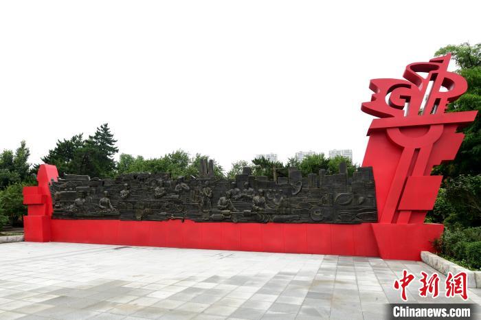 打造工匠文化红色教育基地沈阳劳模园7月1日将全新亮相